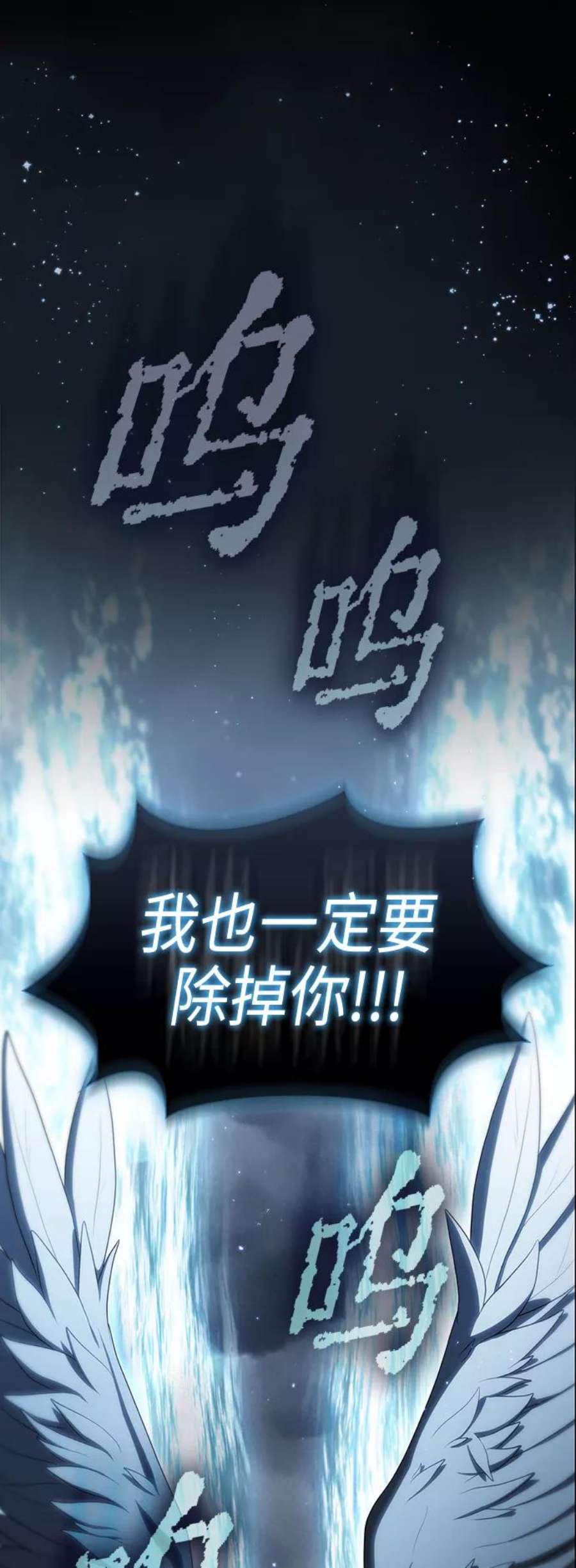 被塔诅咒的猎人106话