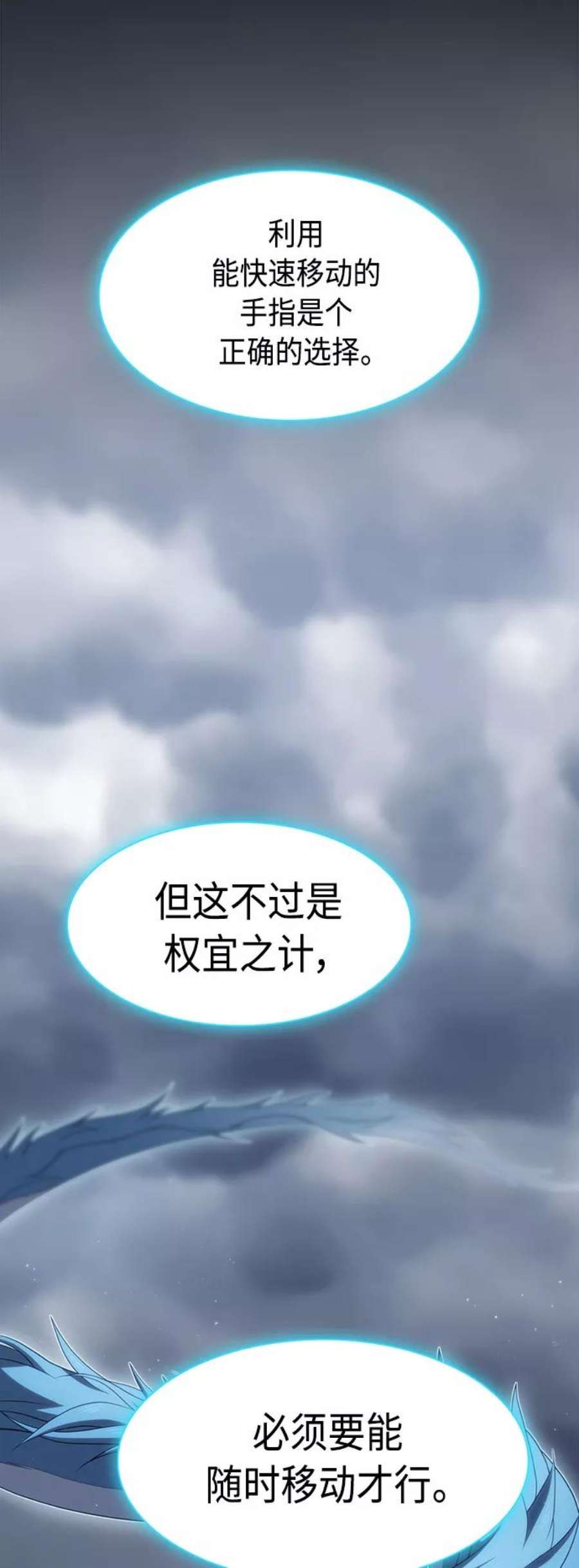 被塔诅咒的猎人106话