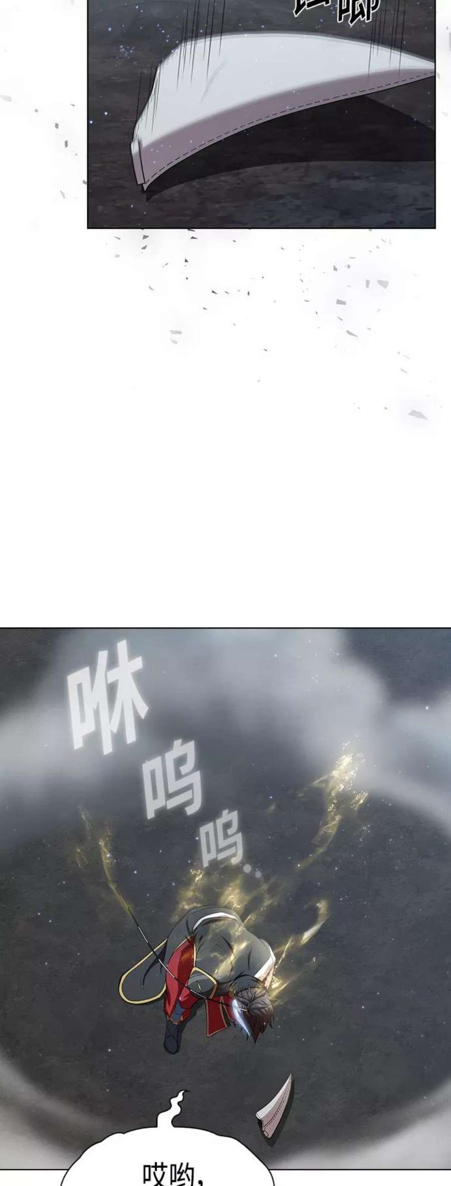 被塔诅咒的猎人106话