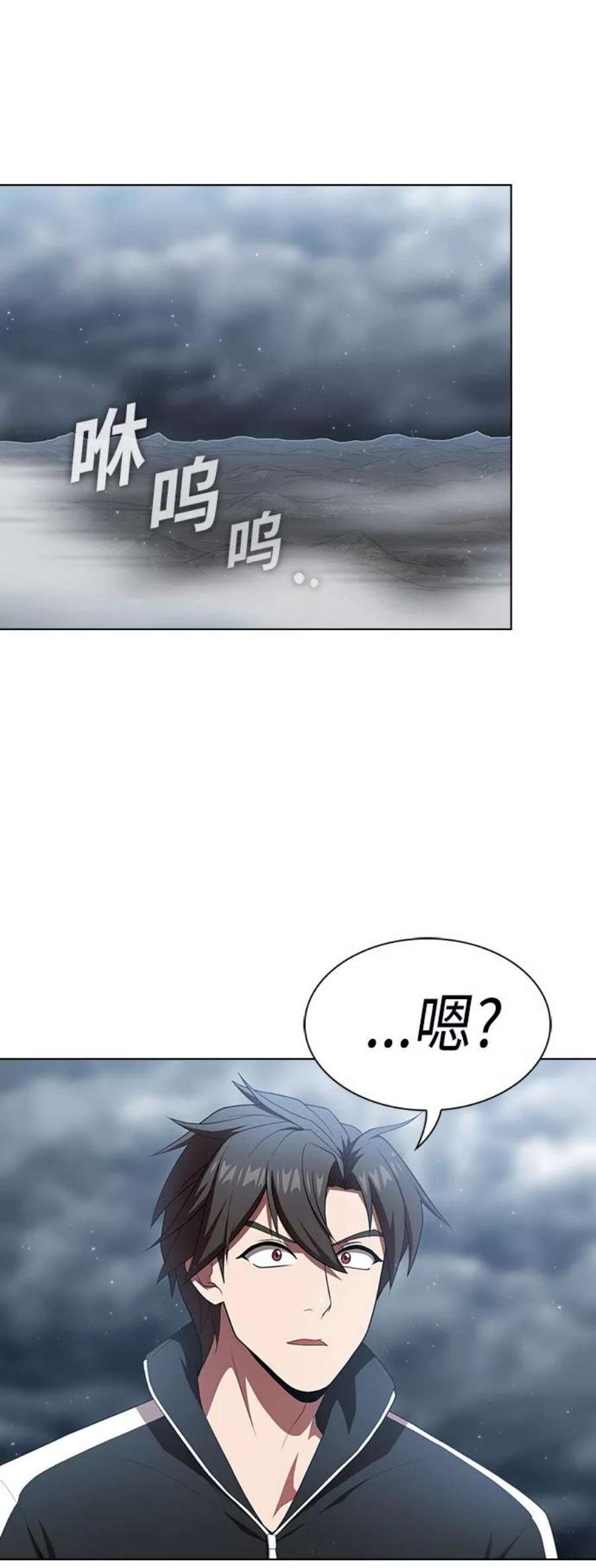 被塔诅咒的猎人106话