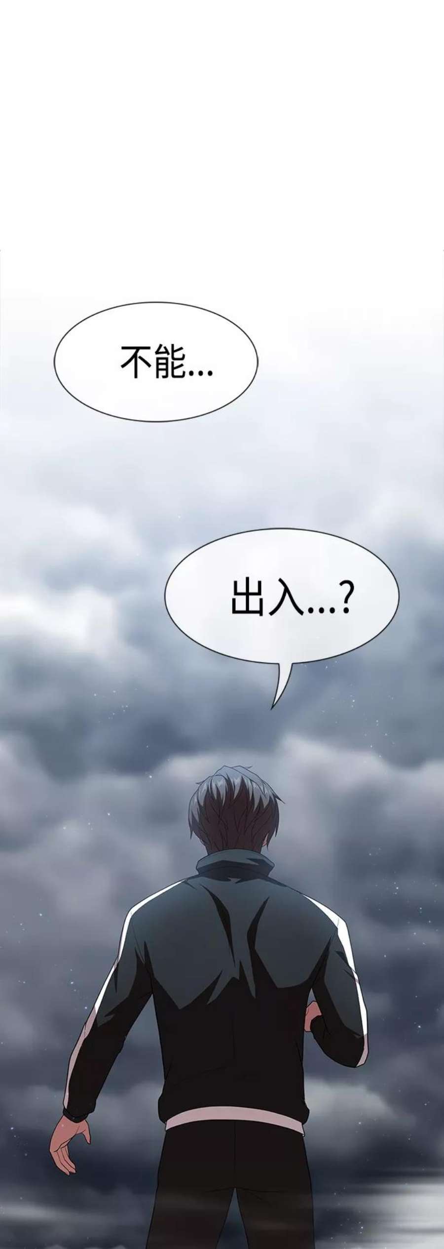 被塔诅咒的猎人106话