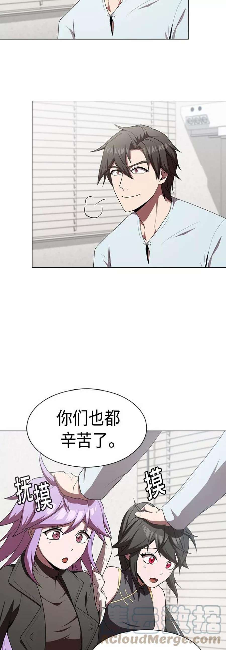 被塔诅咒的猎人106话
