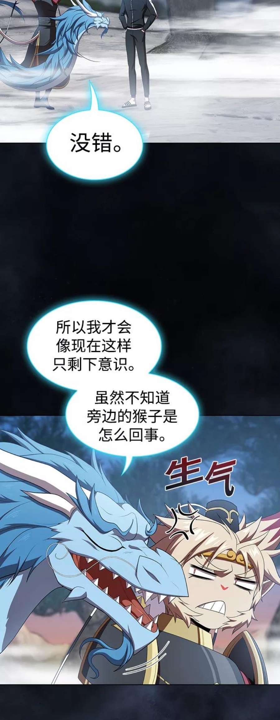被塔诅咒的猎人108话