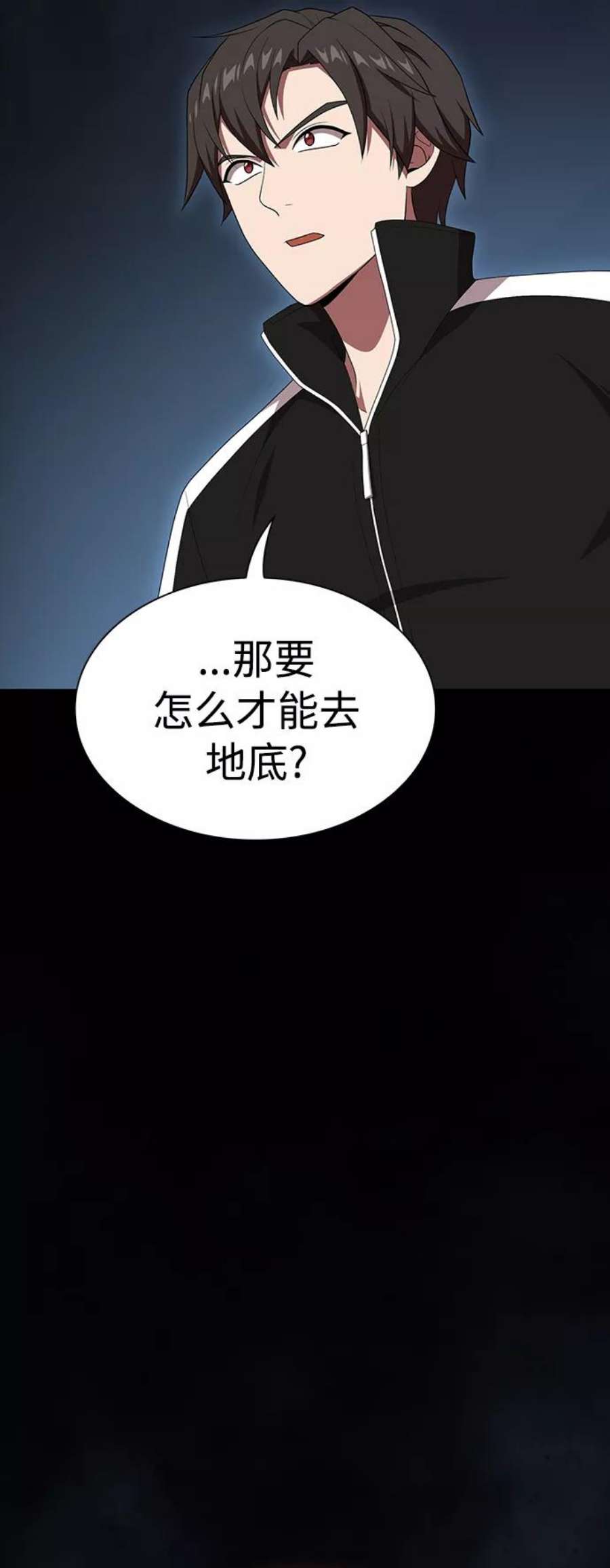 被塔诅咒的猎人108话