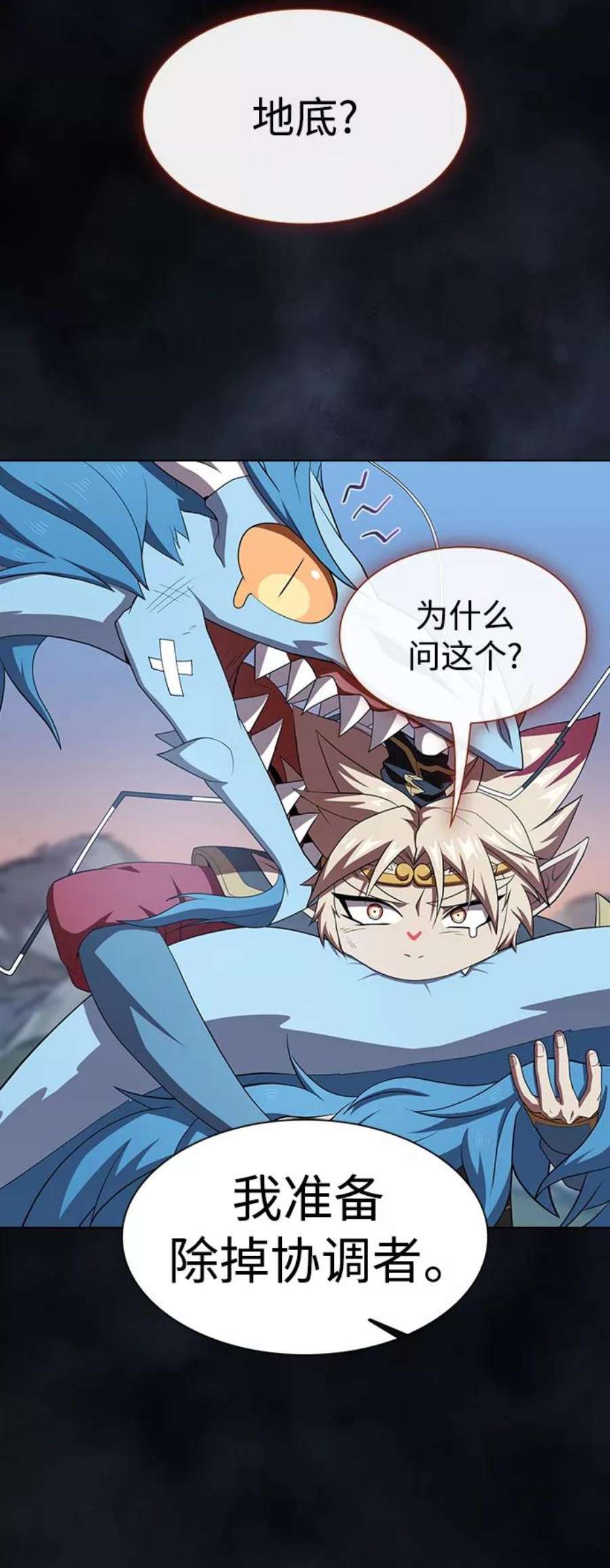 被塔诅咒的猎人108话