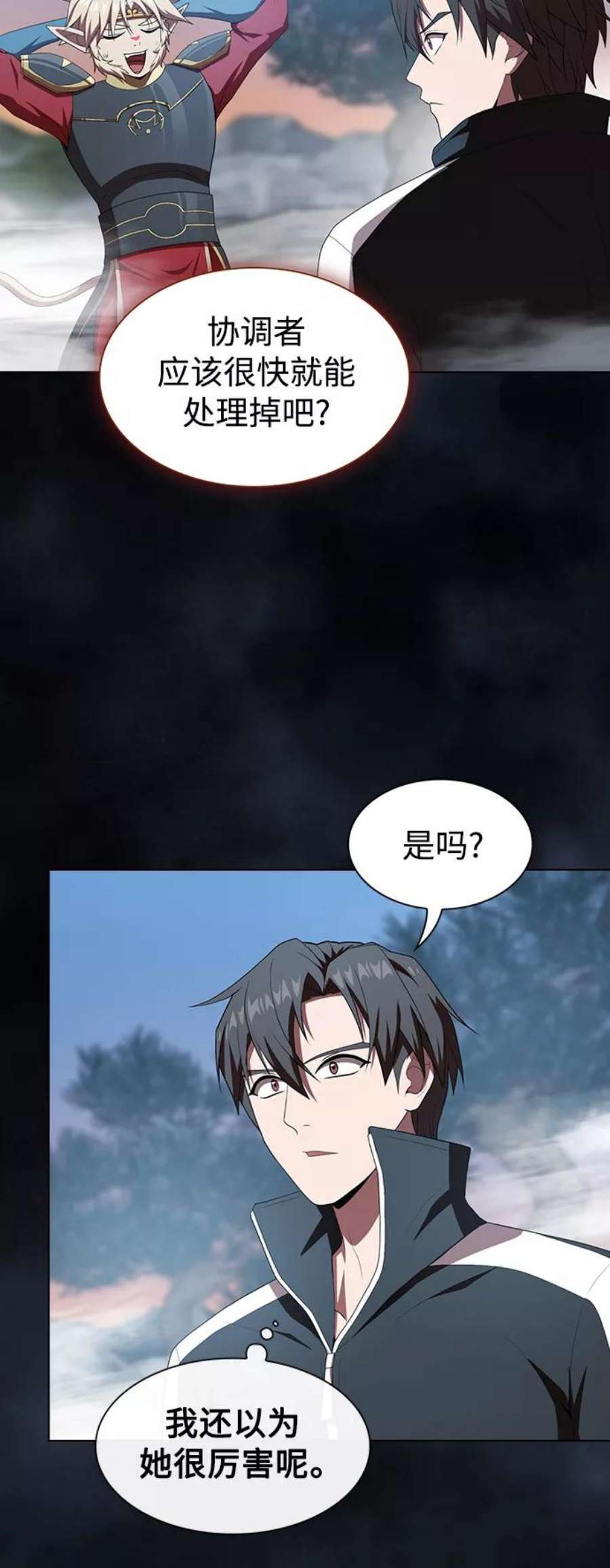 被塔诅咒的猎人108话