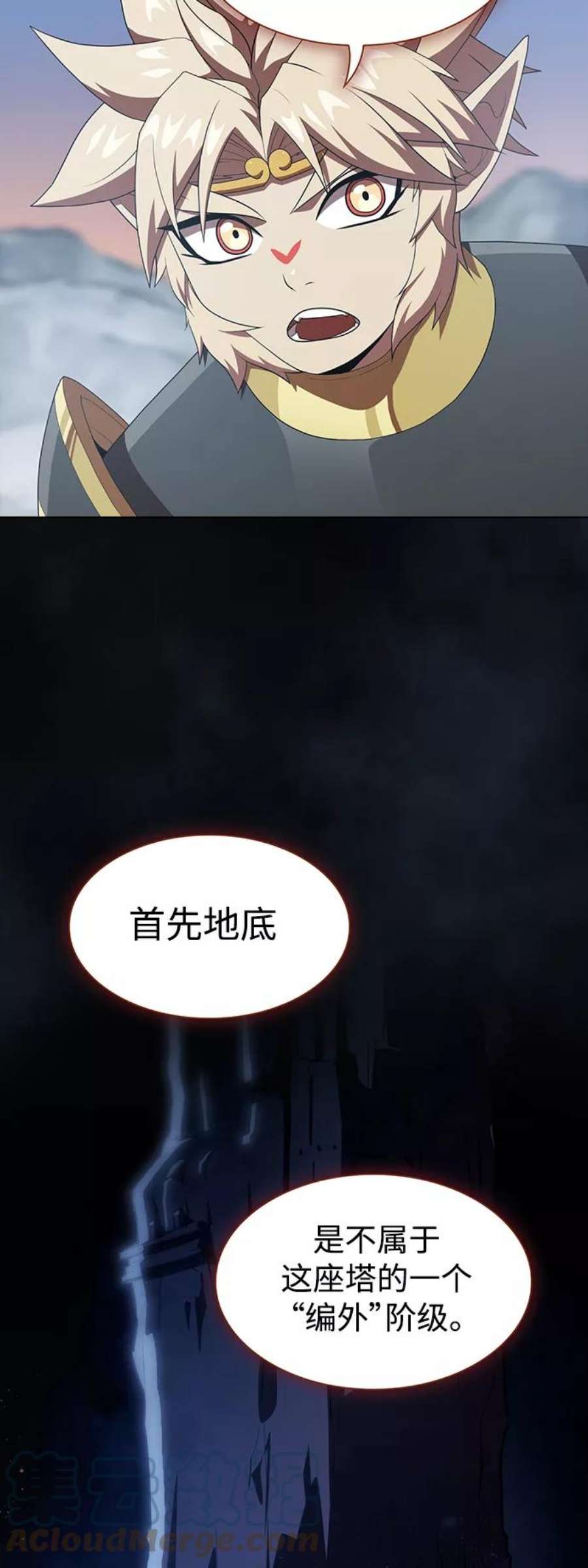 被塔诅咒的猎人108话