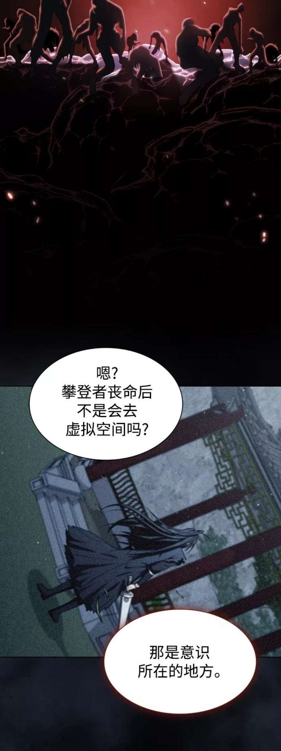 被塔诅咒的猎人108话