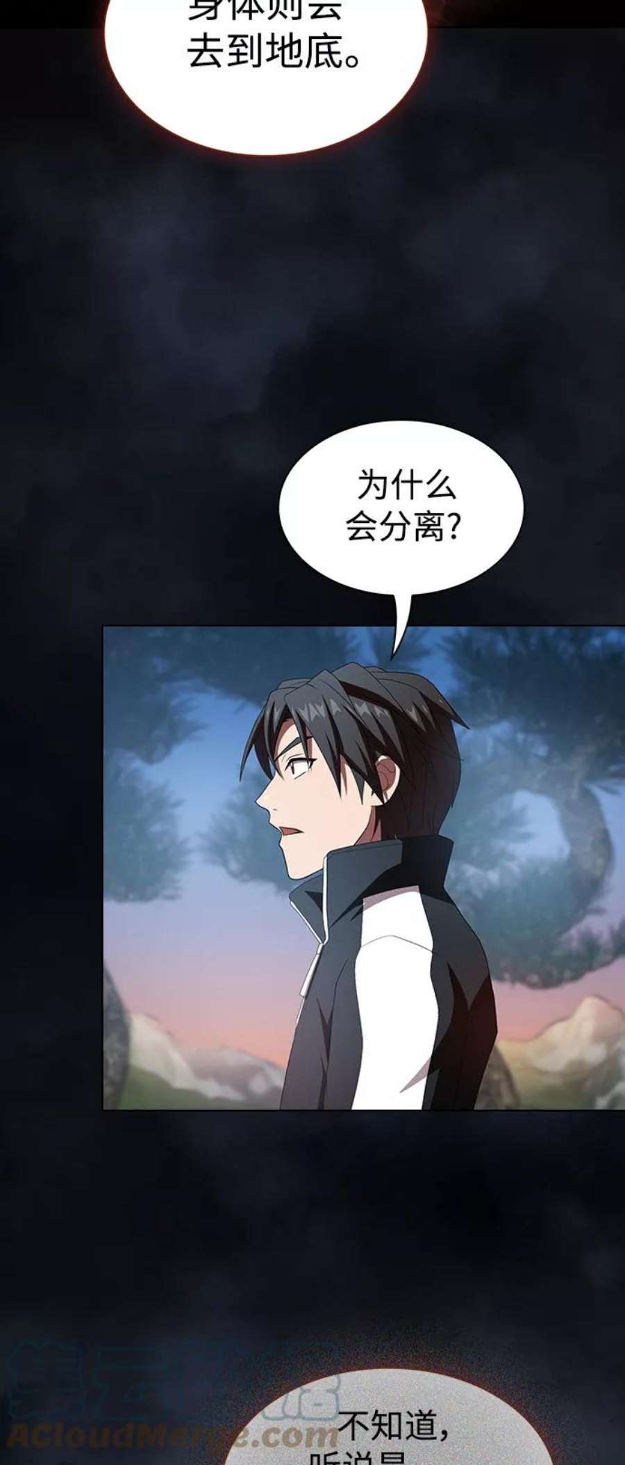 被塔诅咒的猎人108话
