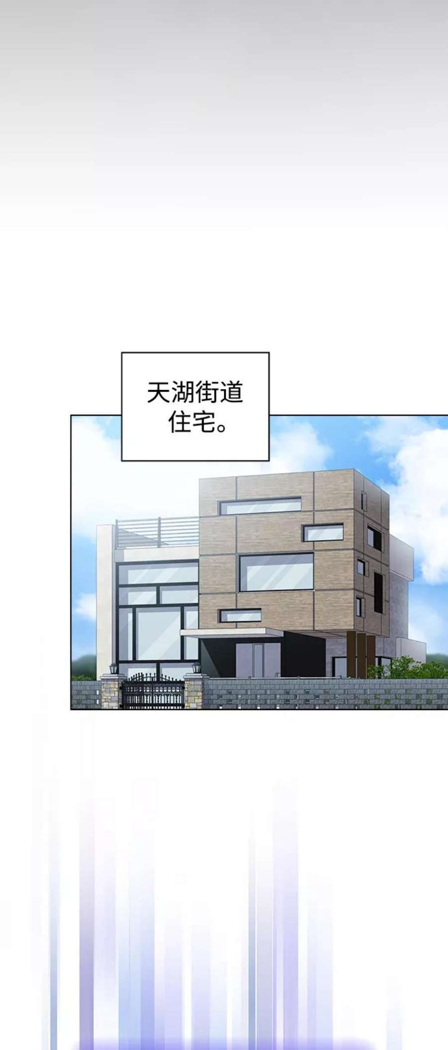 被塔诅咒的猎人108话