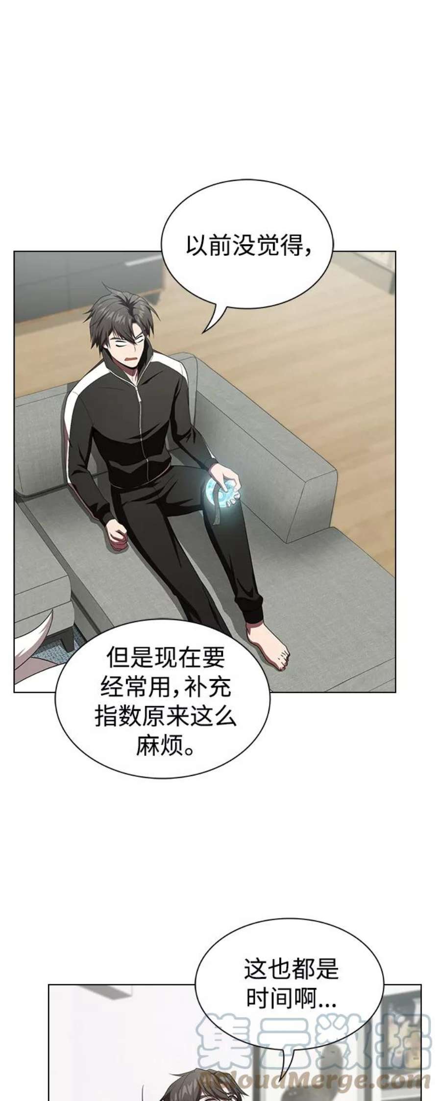 被塔诅咒的猎人108话