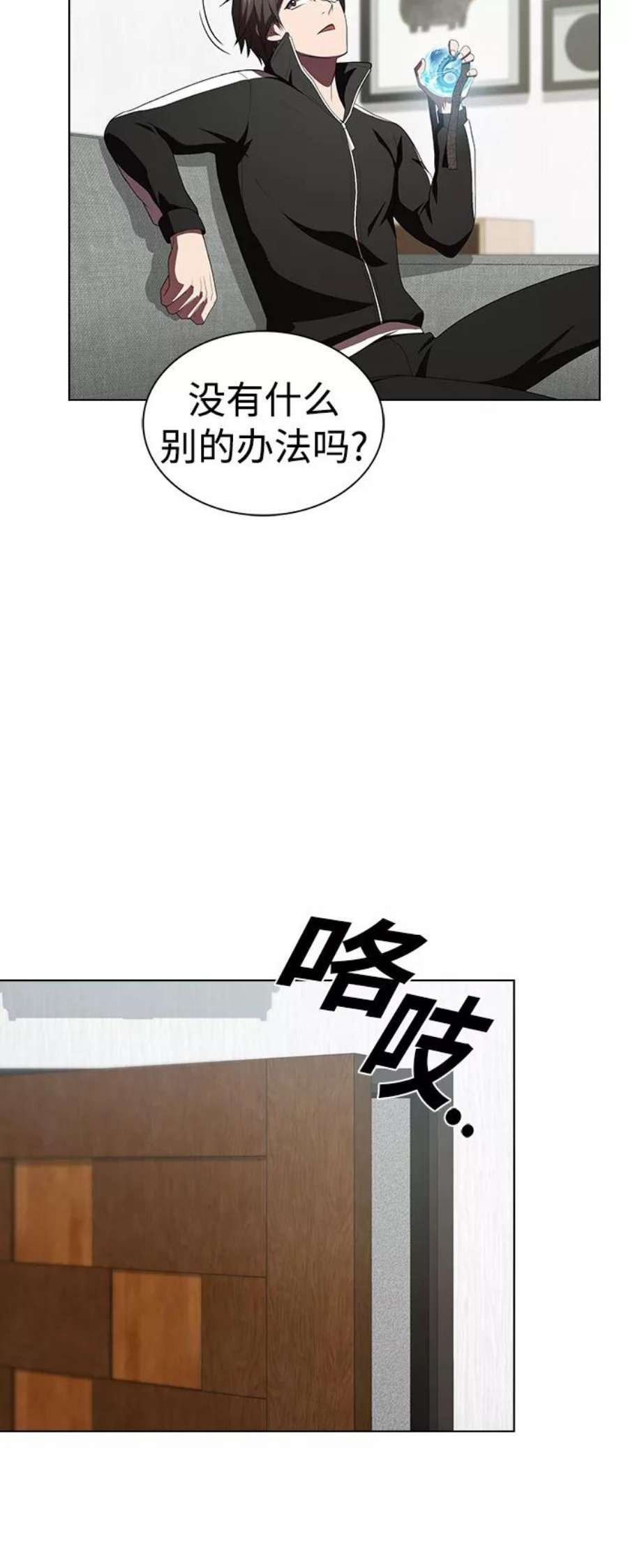 被塔诅咒的猎人108话
