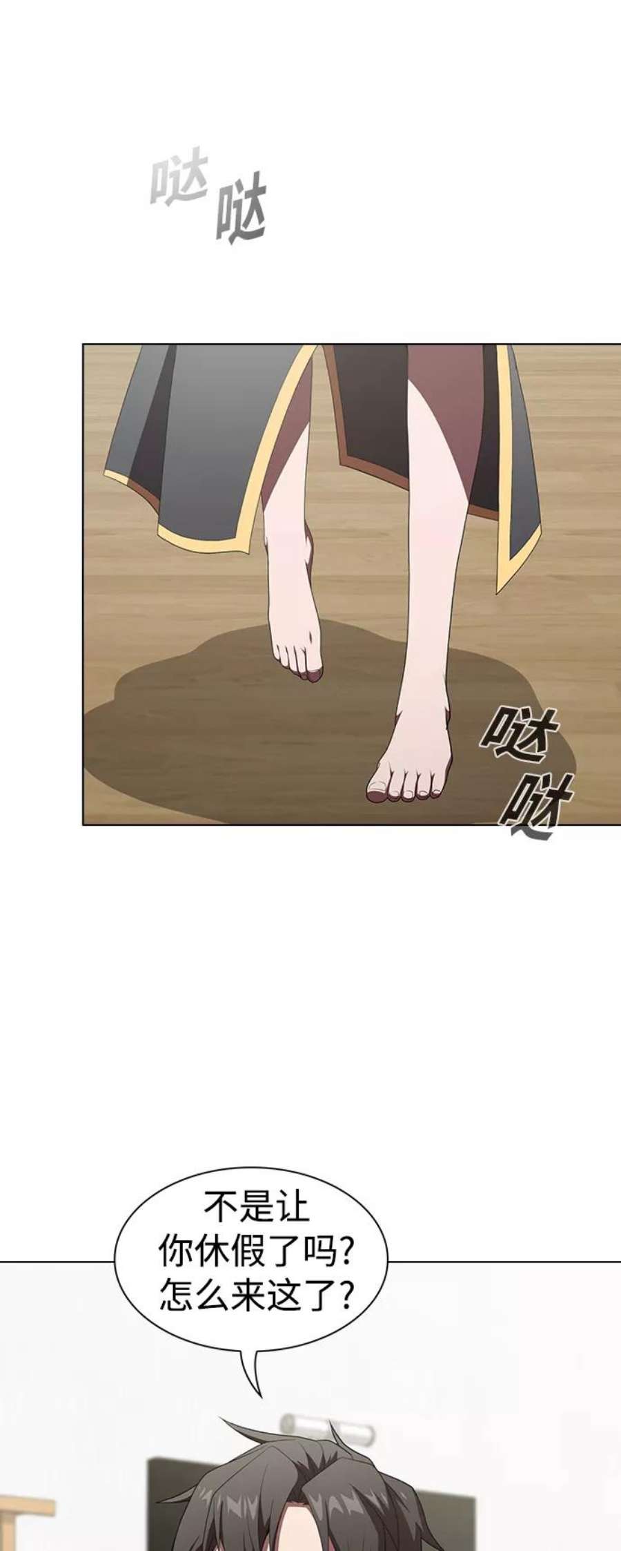 被塔诅咒的猎人108话