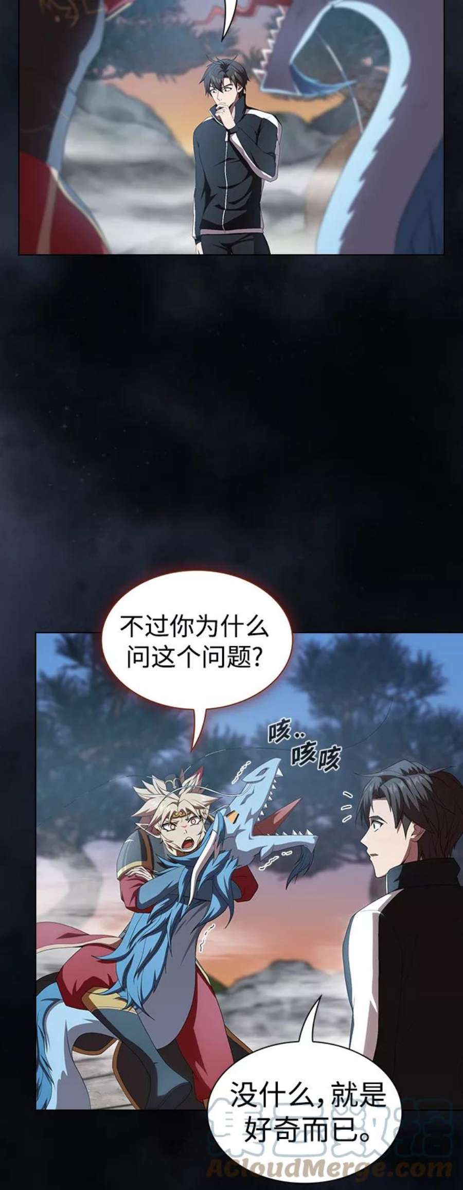 被塔诅咒的猎人108话