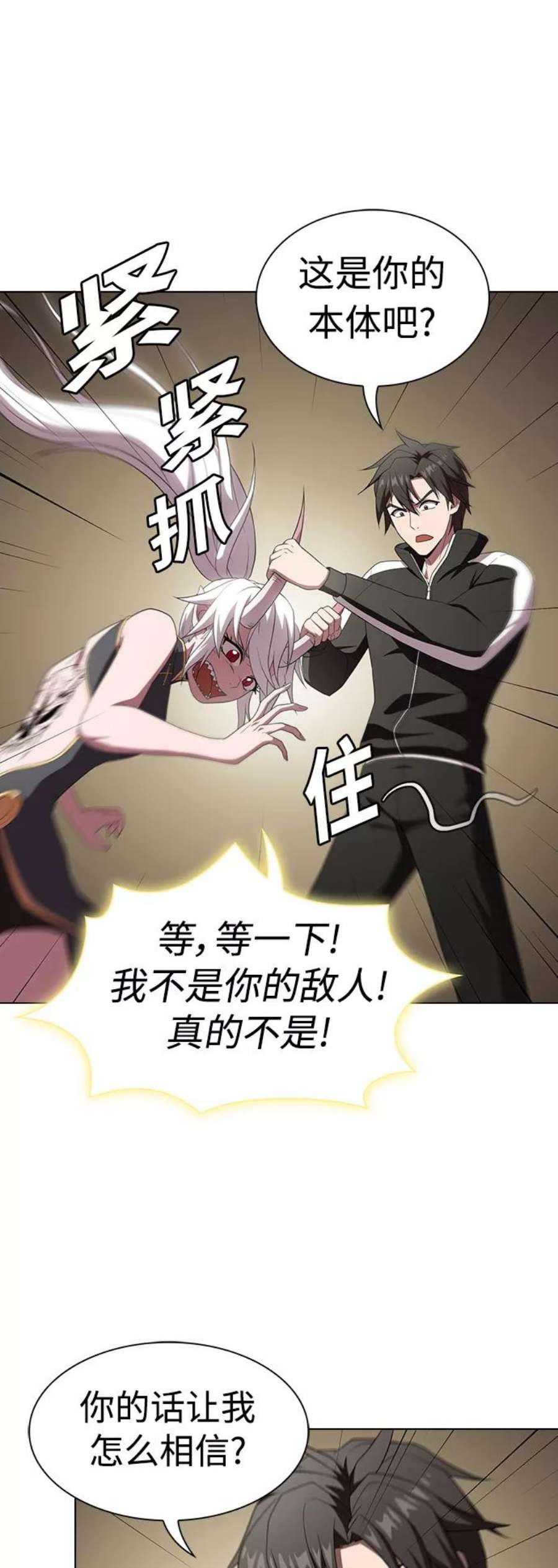 被塔诅咒的猎人108话