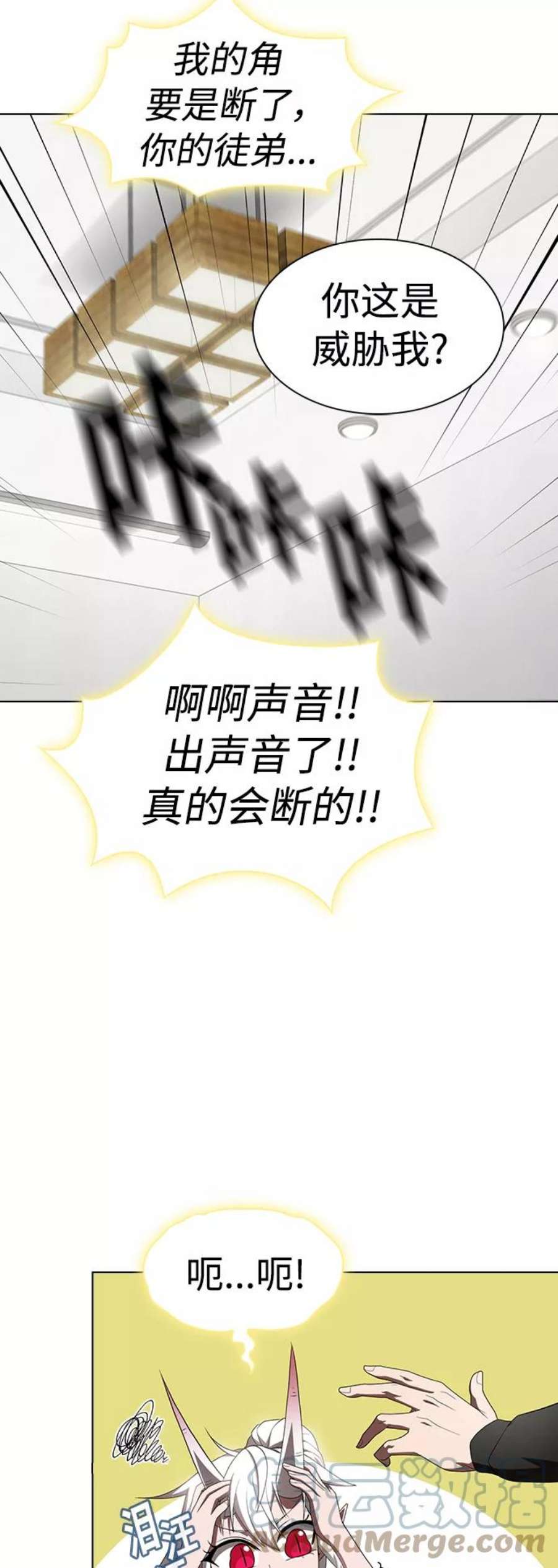 被塔诅咒的猎人108话