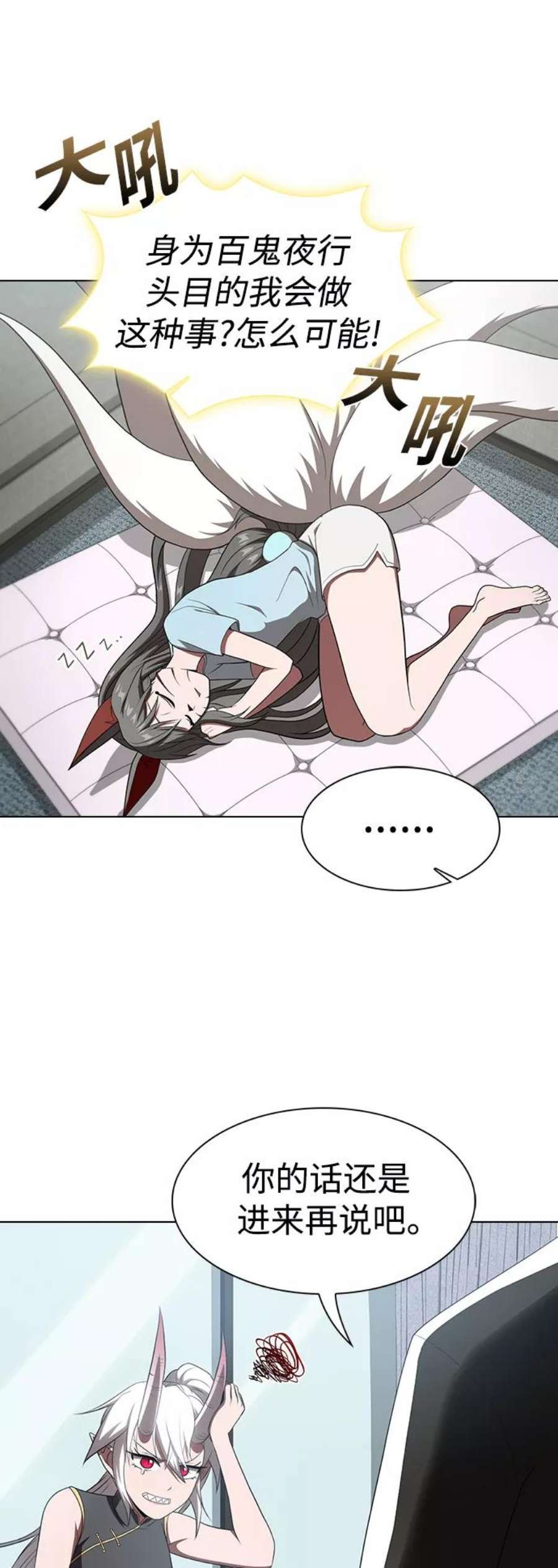 被塔诅咒的猎人108话
