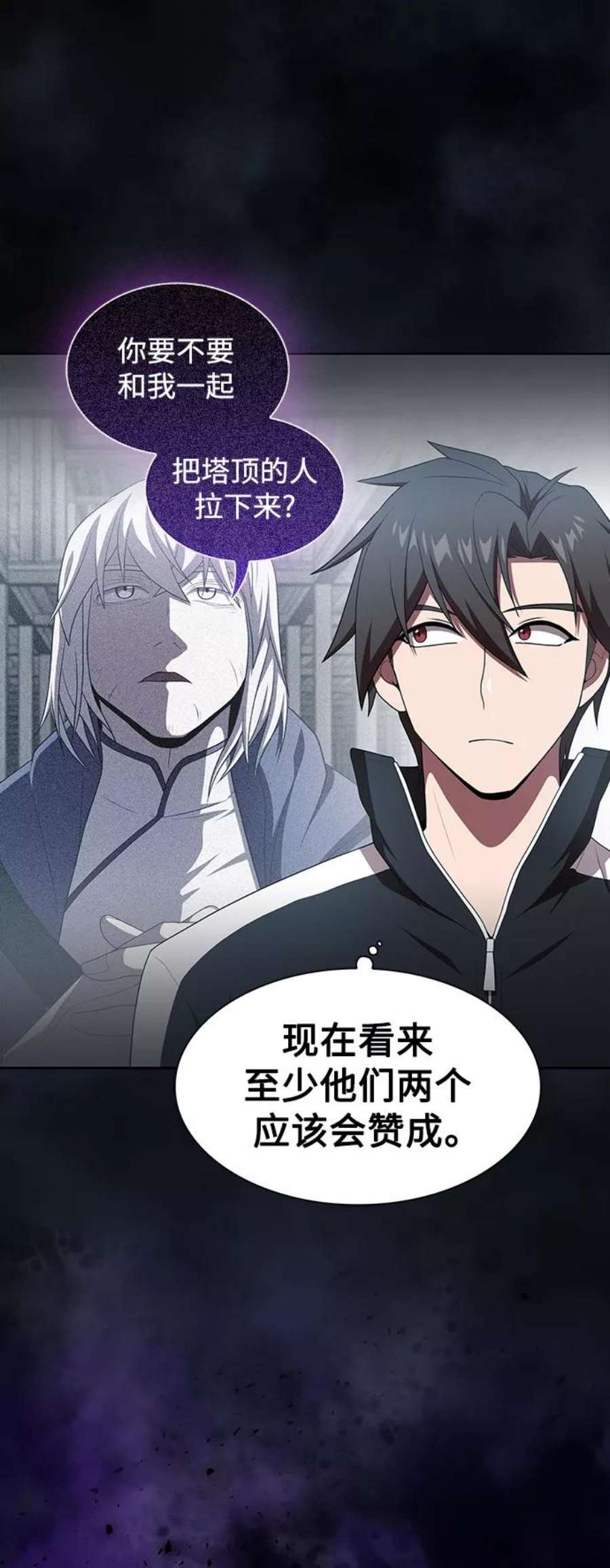 被塔诅咒的猎人108话
