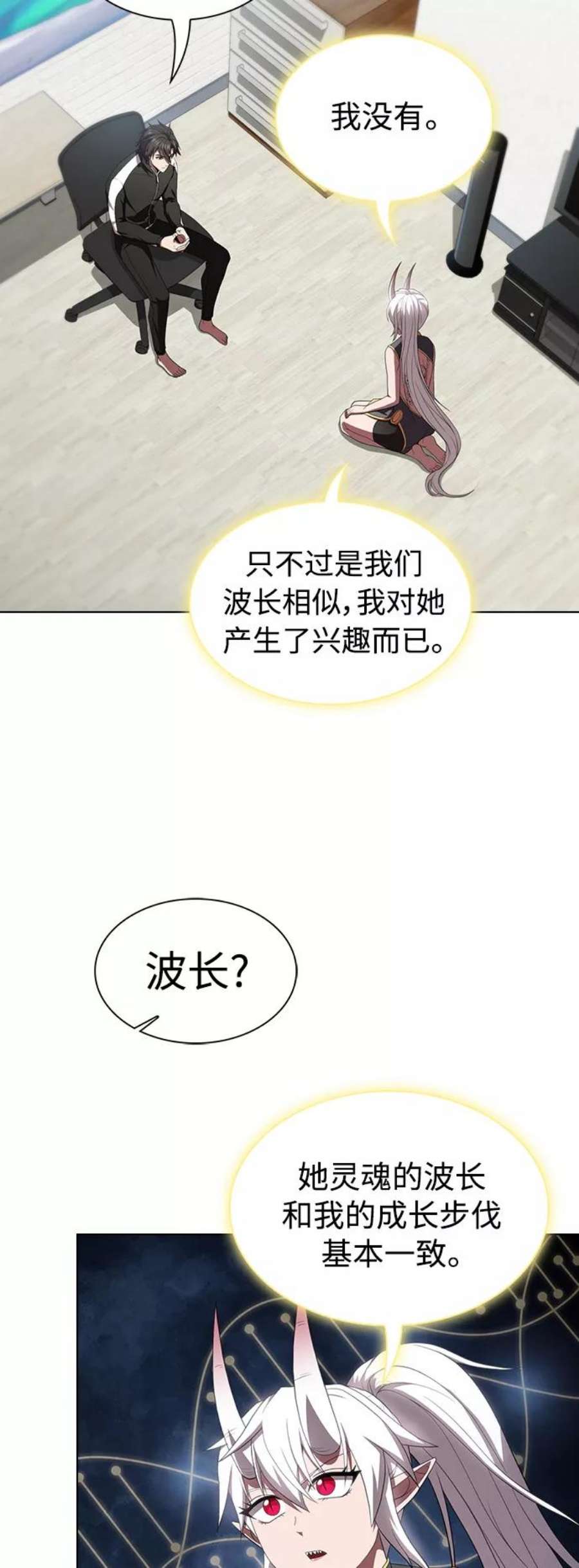 被塔诅咒的猎人108话