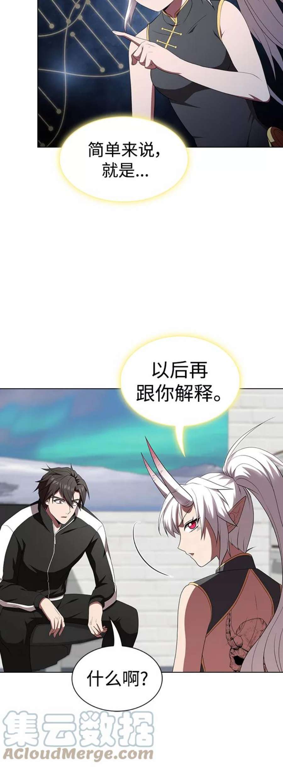 被塔诅咒的猎人108话