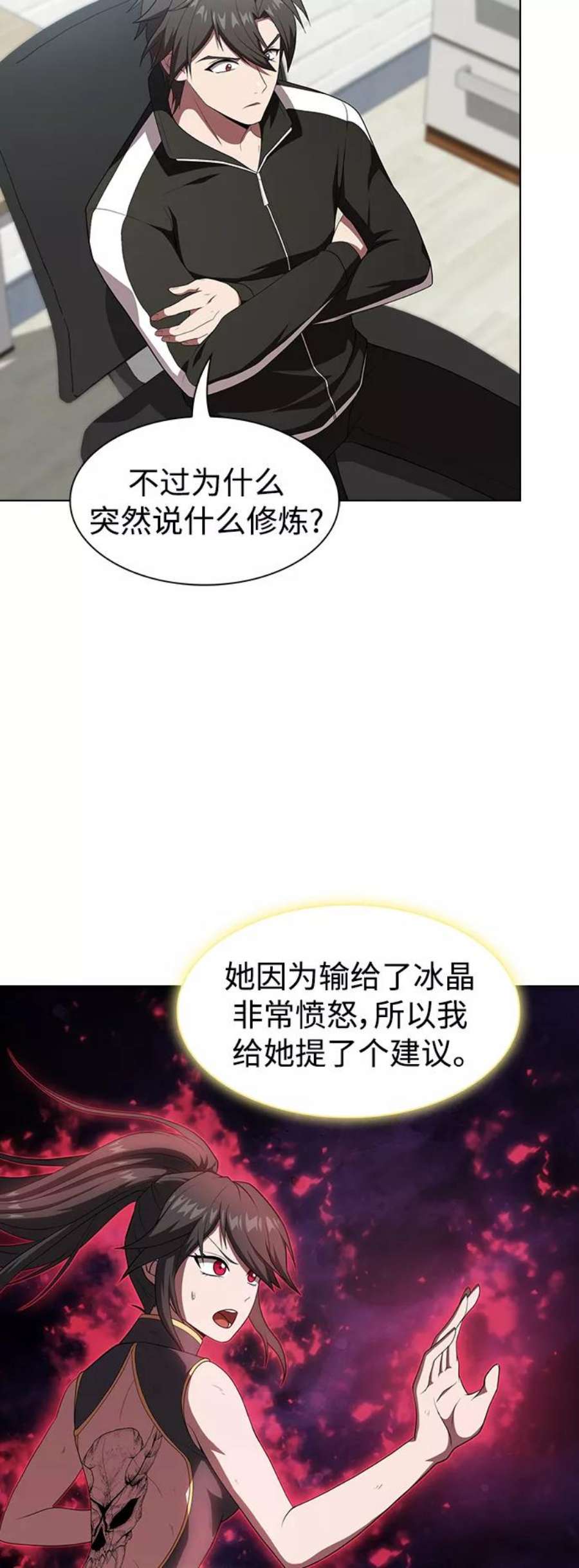 被塔诅咒的猎人108话