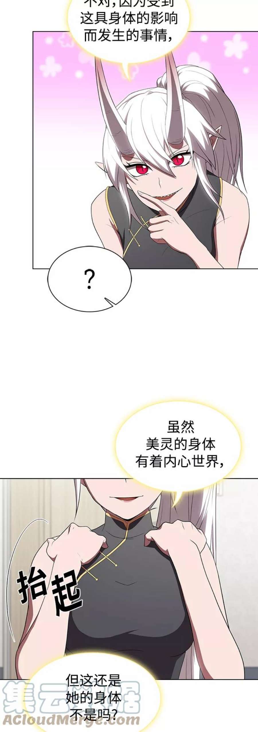 被塔诅咒的猎人108话