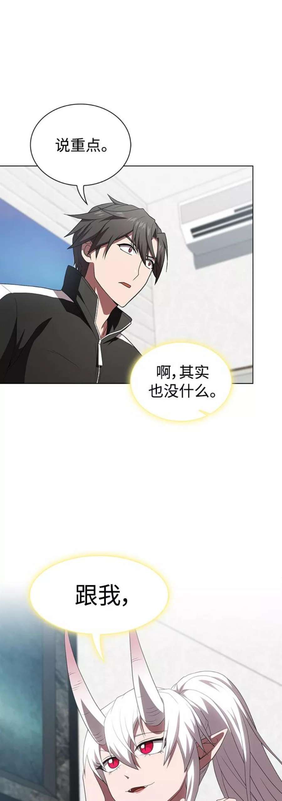 被塔诅咒的猎人108话