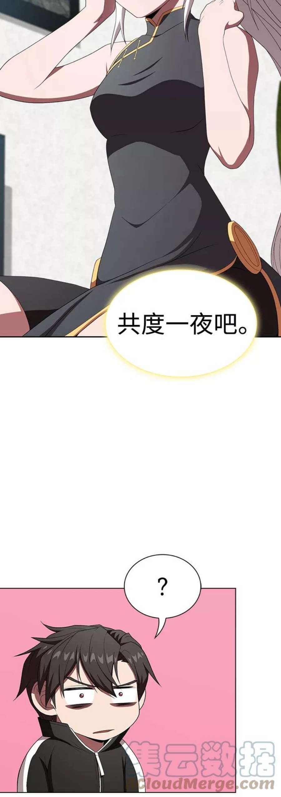 被塔诅咒的猎人108话