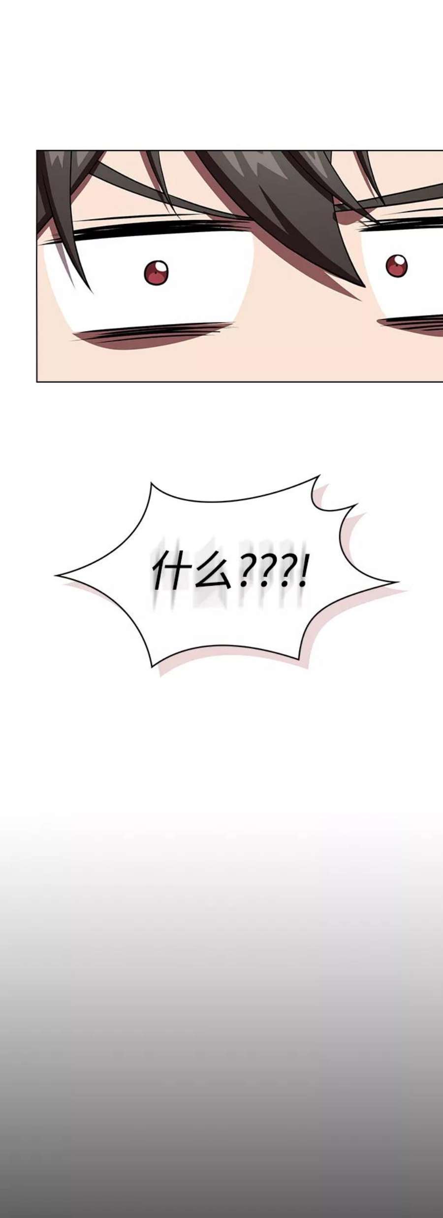被塔诅咒的猎人108话