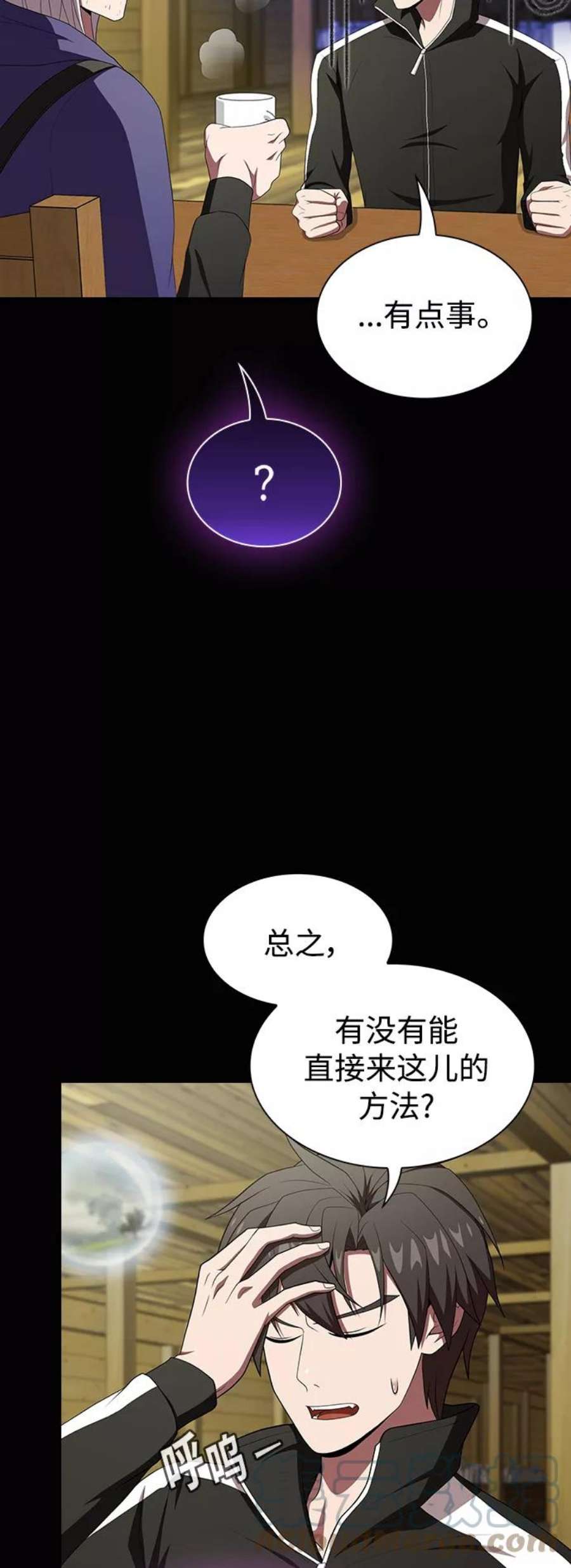 被塔诅咒的猎人108话