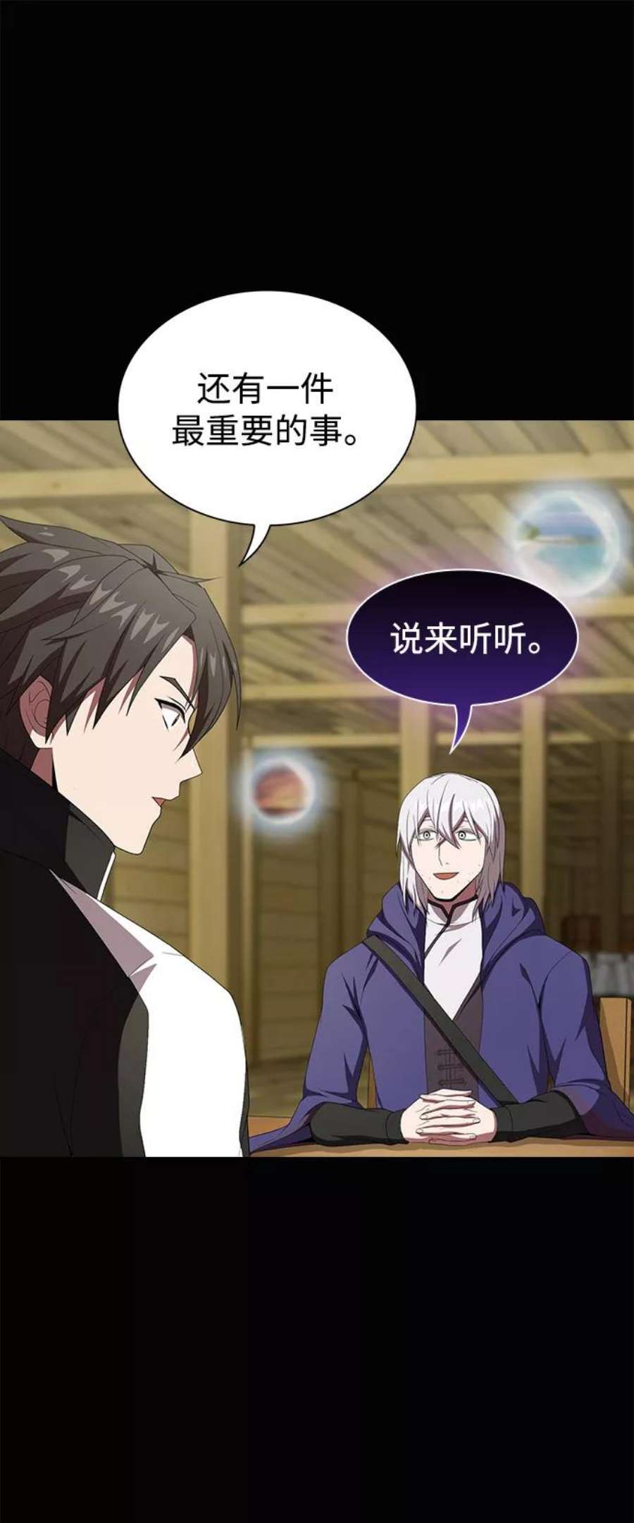 被塔诅咒的猎人108话