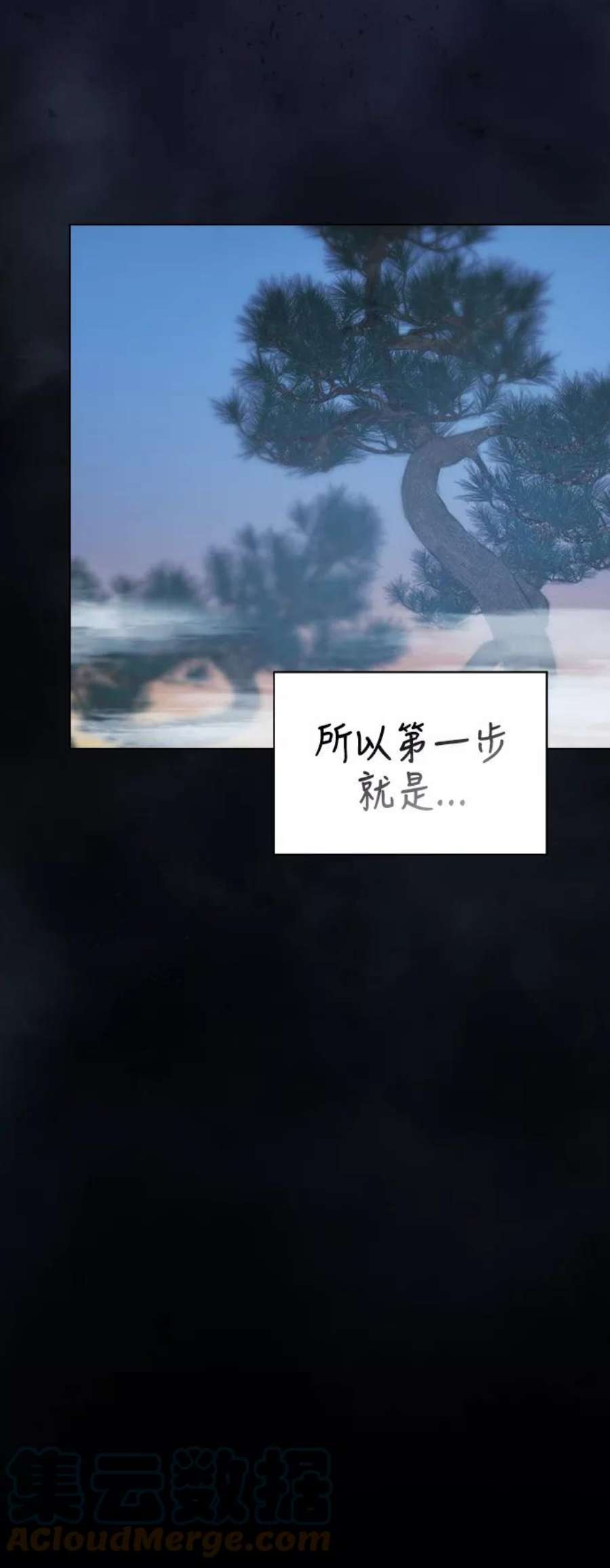 被塔诅咒的猎人108话