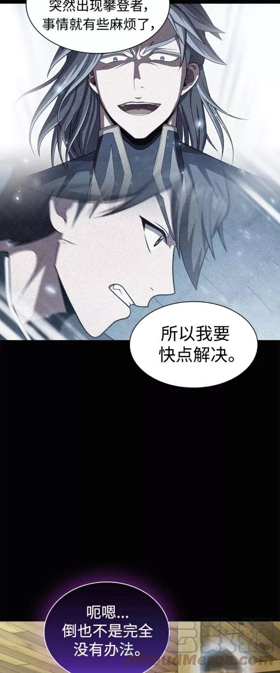 被塔诅咒的猎人108话