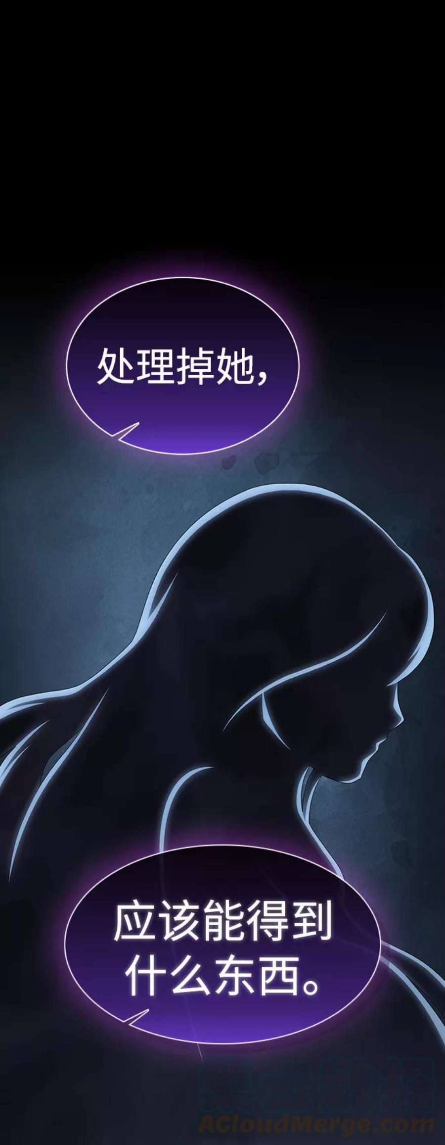 被塔诅咒的猎人108话