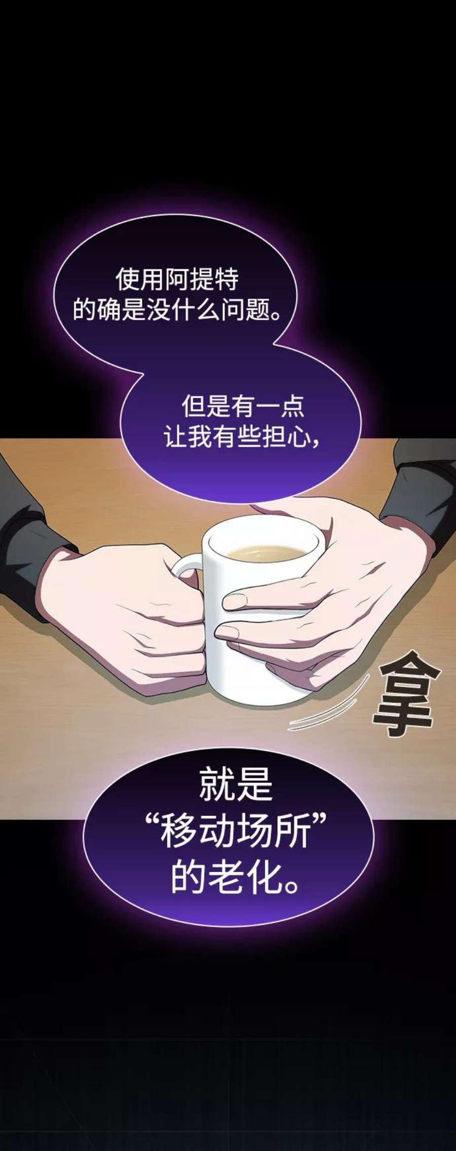 被塔诅咒的猎人109话