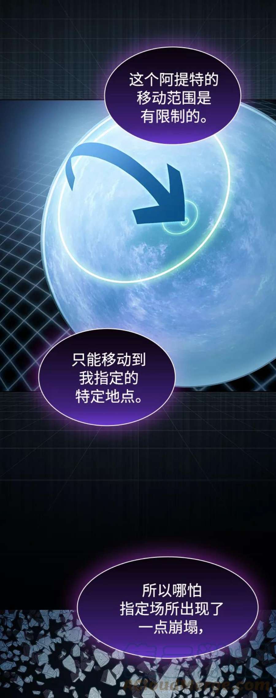 被塔诅咒的猎人109话