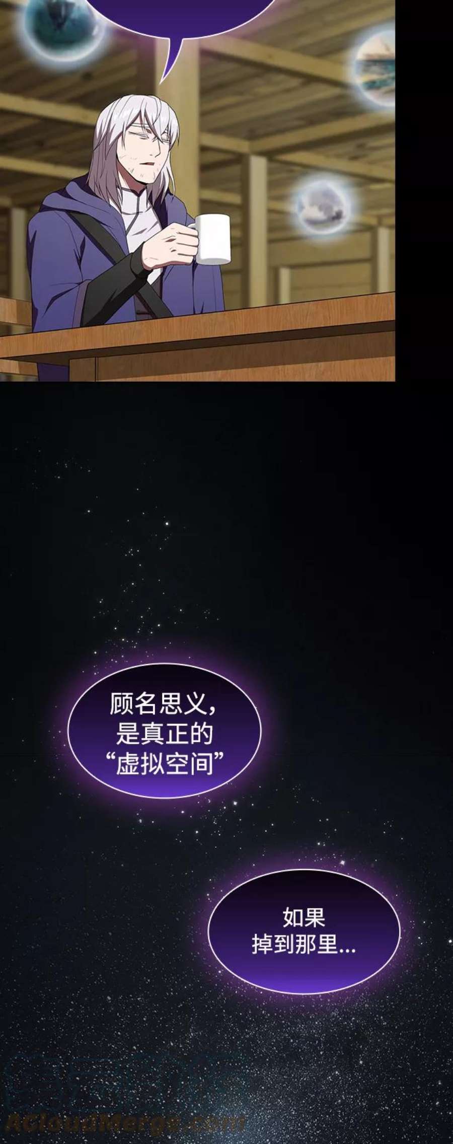 被塔诅咒的猎人109话