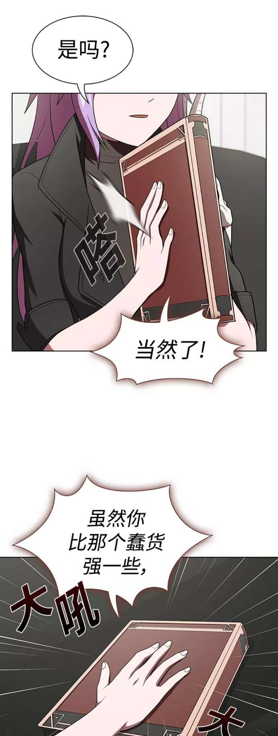 被塔诅咒的猎人109话