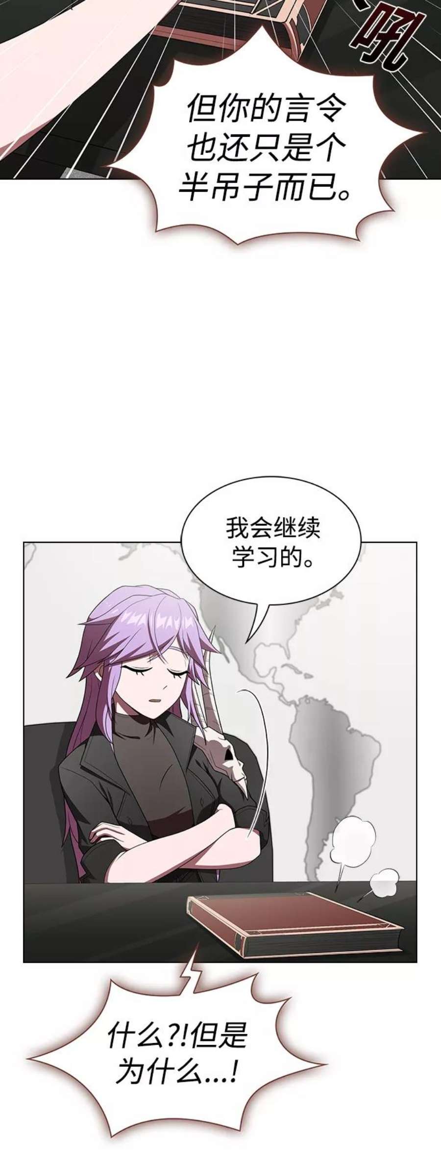被塔诅咒的猎人109话
