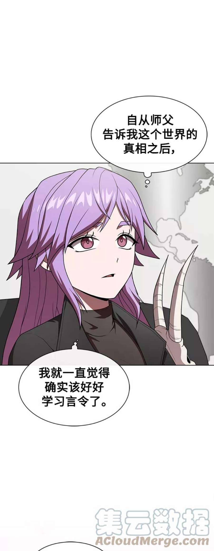 被塔诅咒的猎人109话