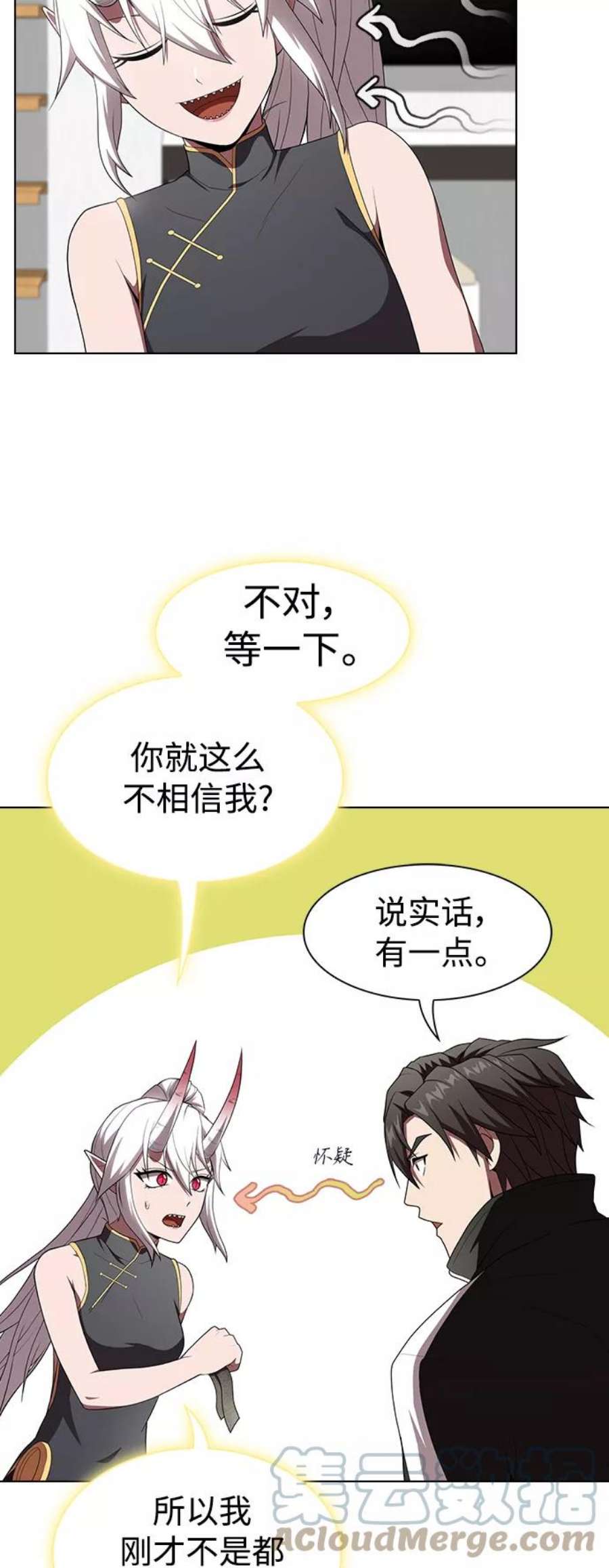 被塔诅咒的猎人109话