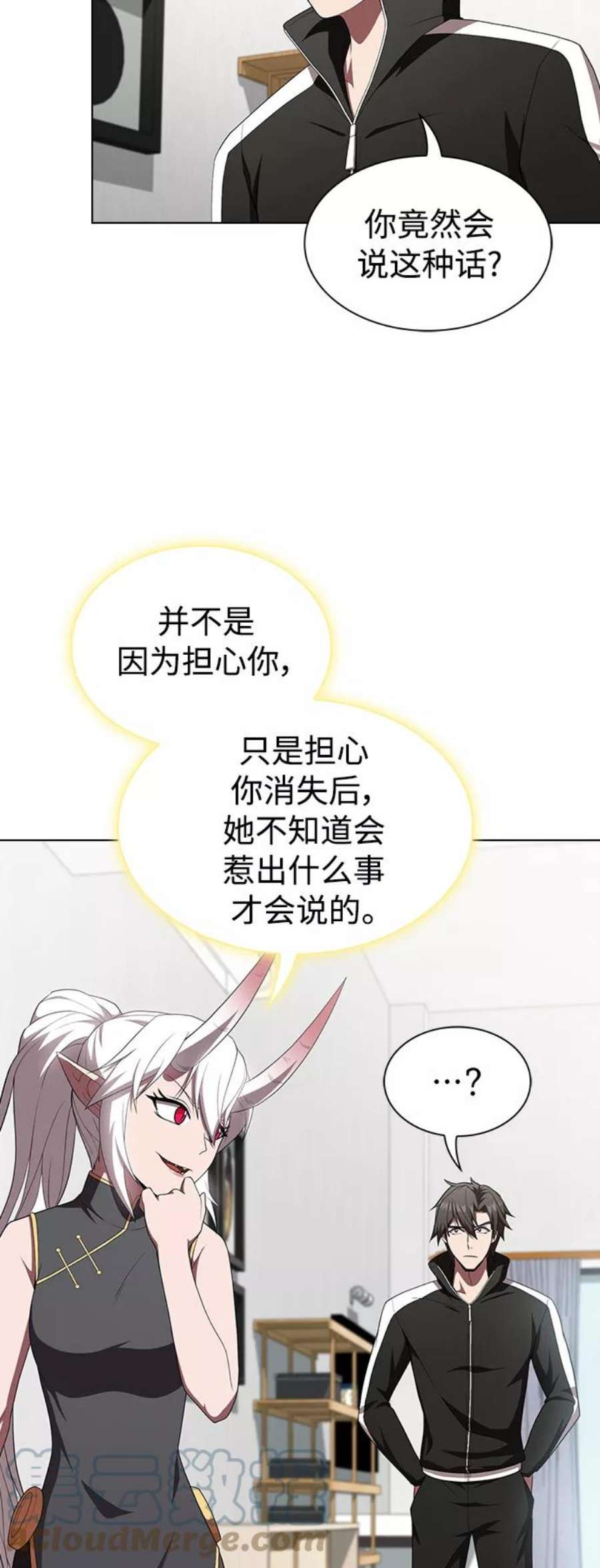 被塔诅咒的猎人109话
