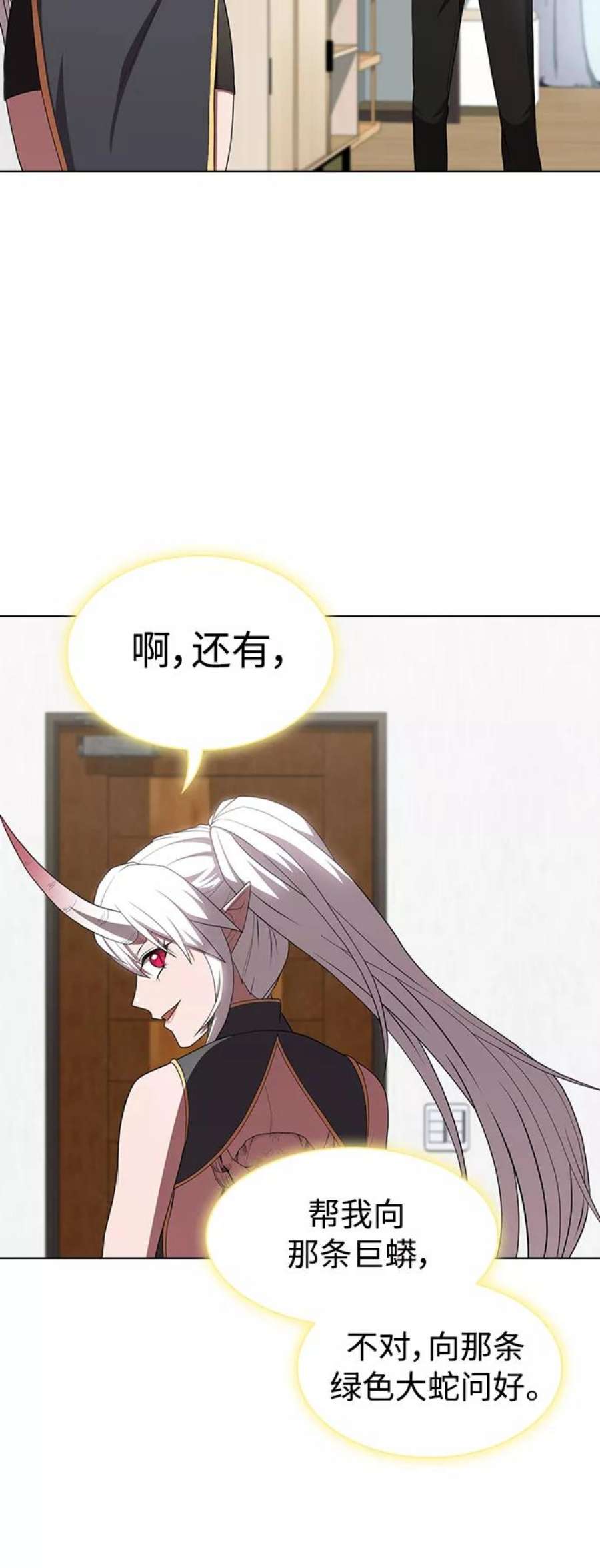 被塔诅咒的猎人109话