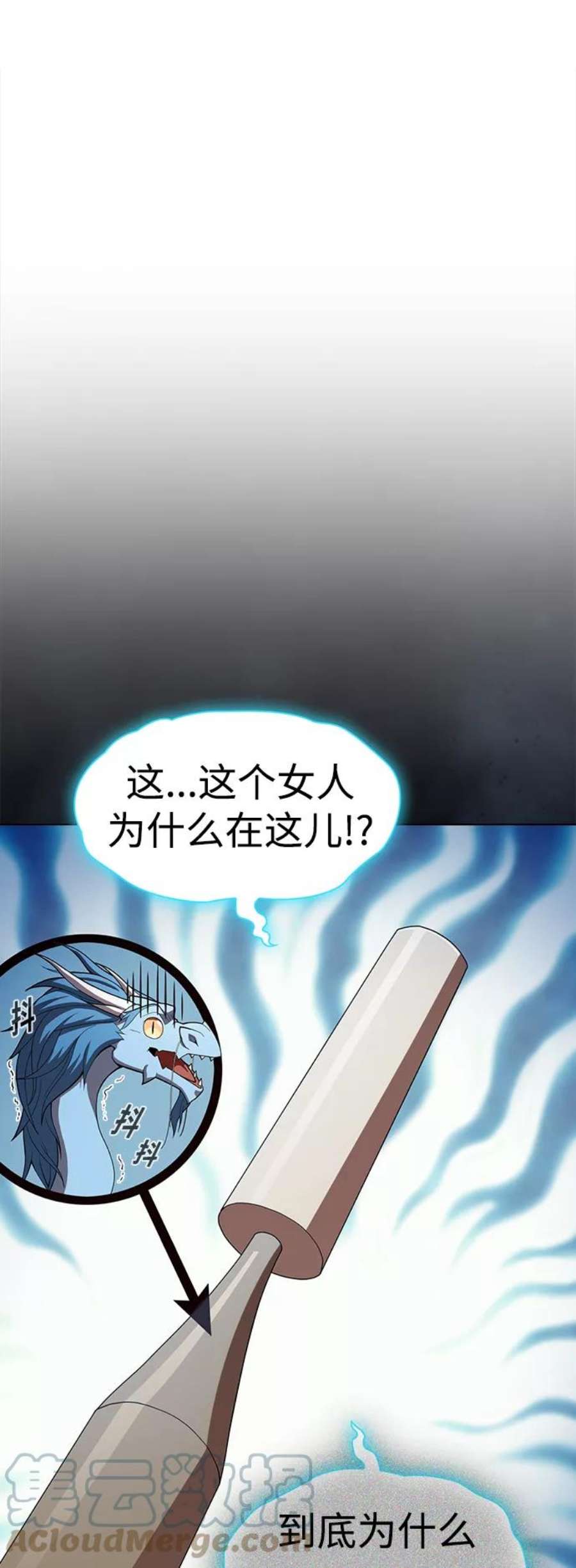 被塔诅咒的猎人109话