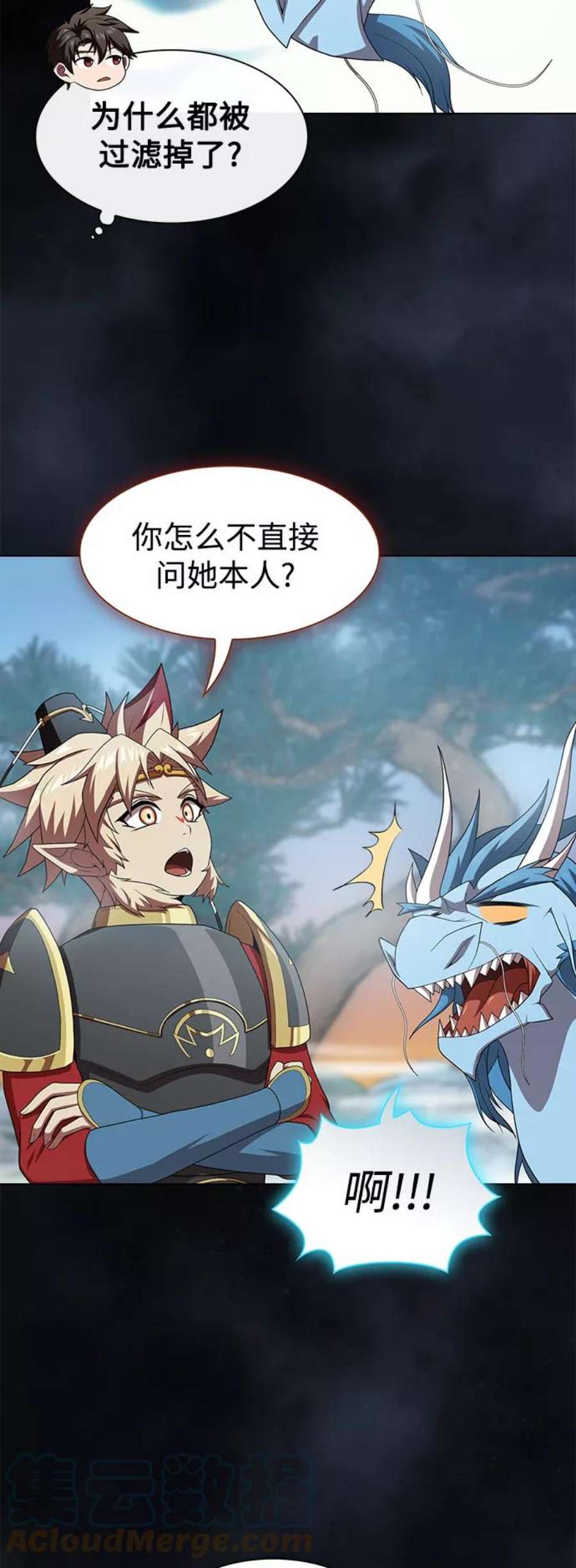 被塔诅咒的猎人109话