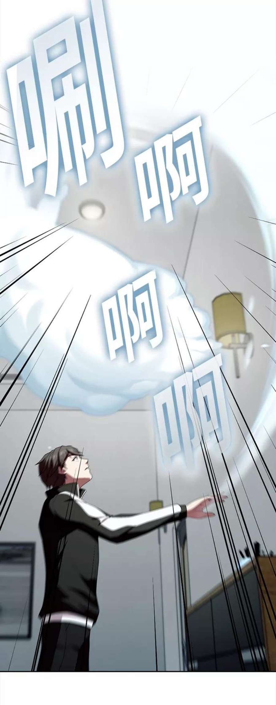被塔诅咒的猎人109话