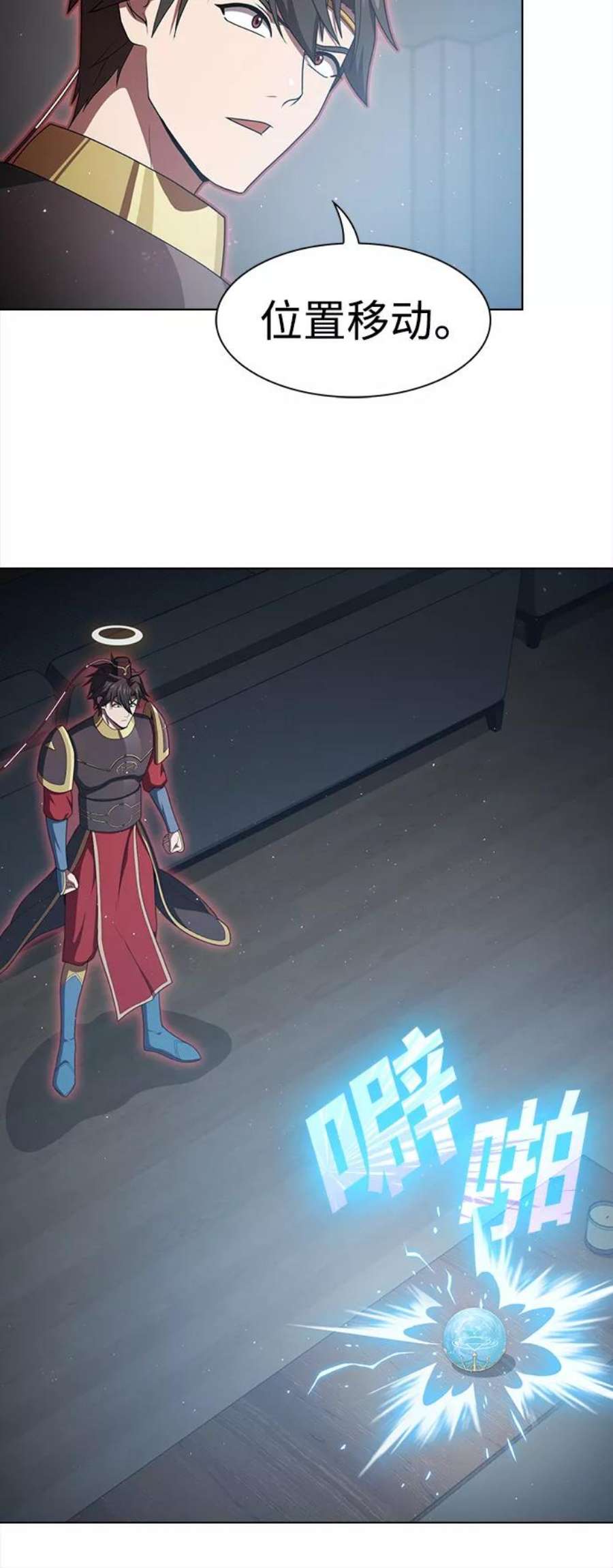 被塔诅咒的猎人109话