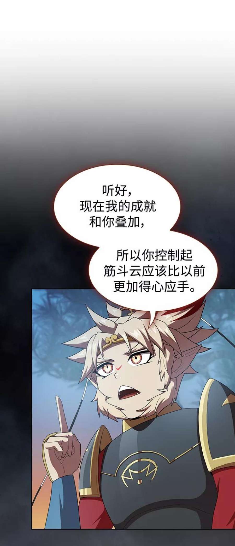 被塔诅咒的猎人109话