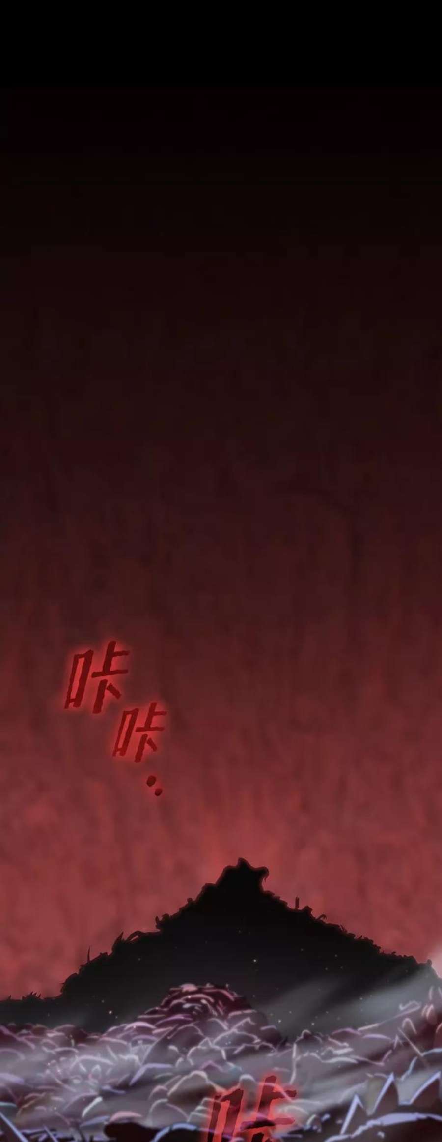 被塔诅咒的猎人110话