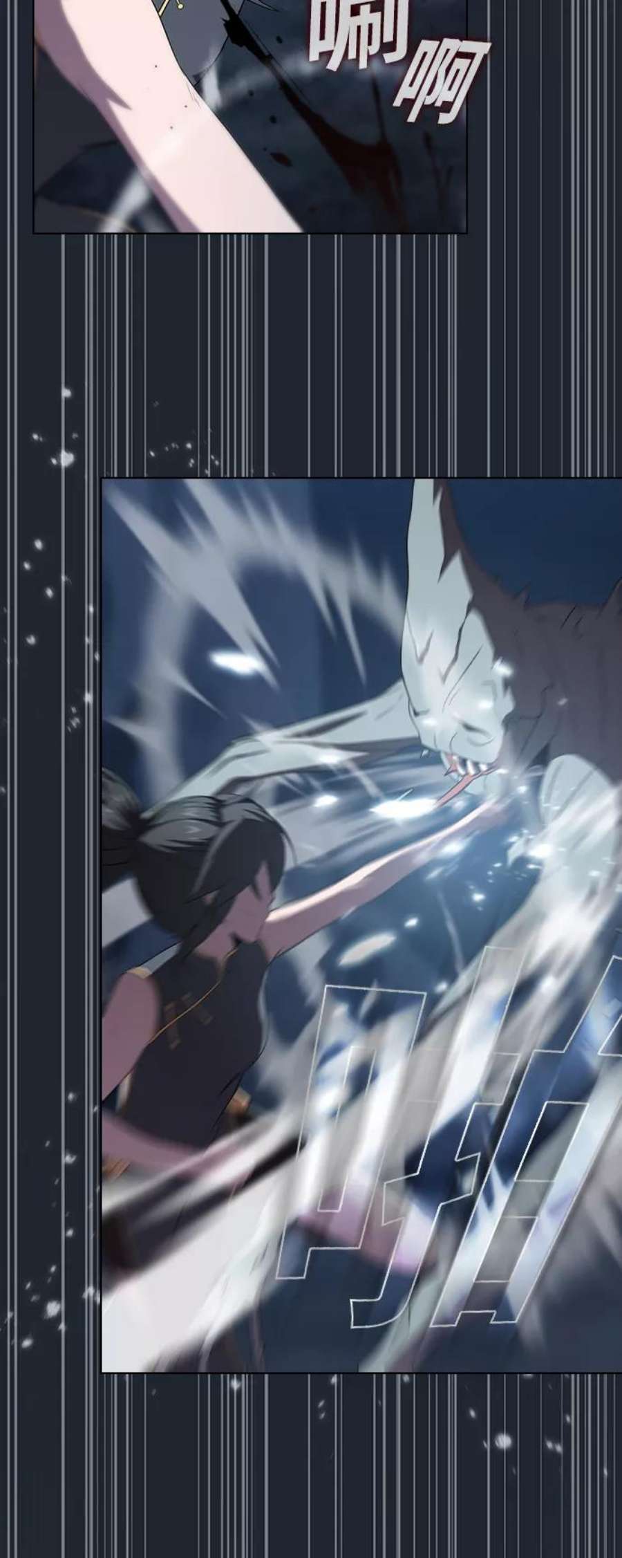 被塔诅咒的猎人110话